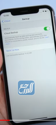 طريقة استرجاع الصور المحذوفة من الايفون عن طريق الايكلاود