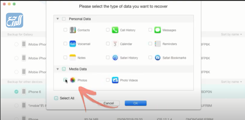 طريقة استرجاع الصور المحذوفة من الايفون عن طريق الايتونز