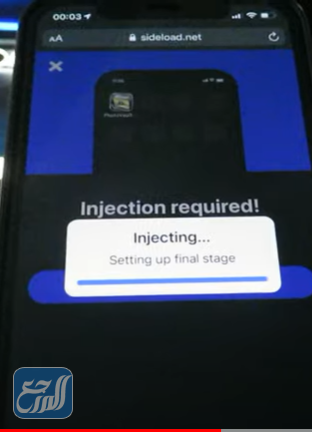 استرجاع الصور المحذوفة من Photo Vault للايفون