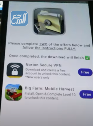 استرجاع الصور المحذوفة من Photo Vault للايفون