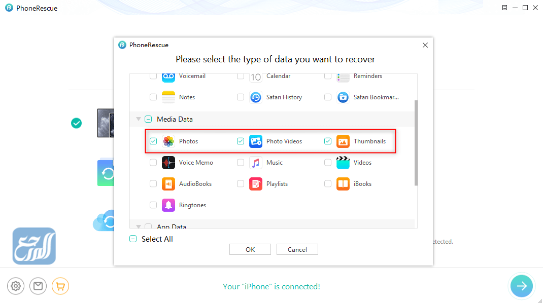 استرجاع الصور المحذوفة من الايفون بدون باك اب