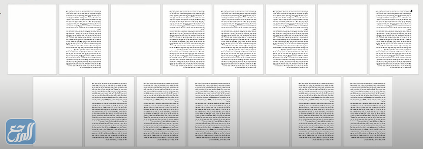 طريقة حذف صفحة وورد فارغة