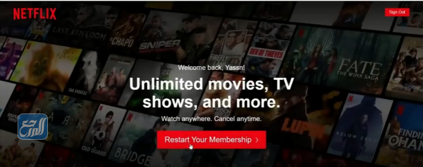 كيفية تجديد اشتراك Netflix