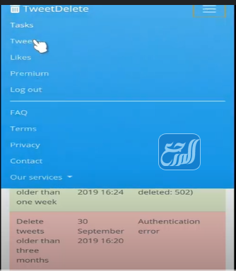 برنامج حذف التغريدات للاندرويد