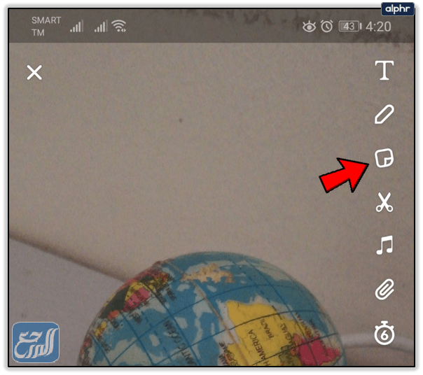 كيف اطلع الساعة في سناب شات التحديث الجديد
