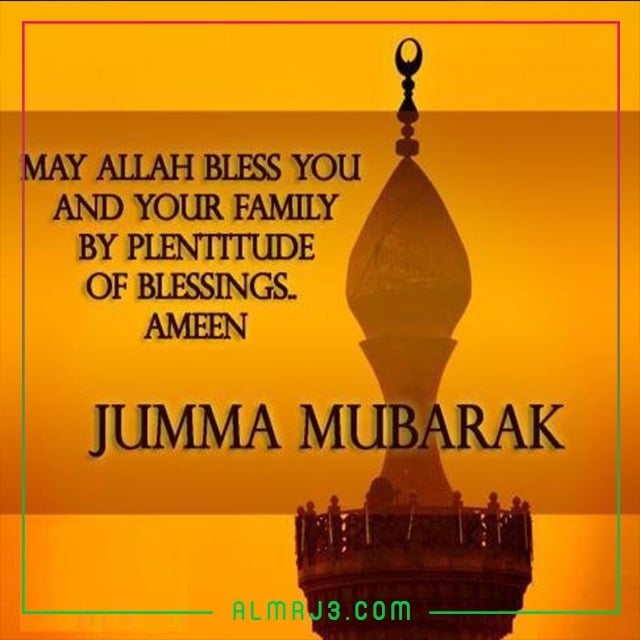 خواطر عن يوم الجمعة بالإنجليزي مترجمة 2022