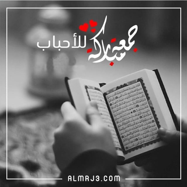 أجمل ستوريات عن يوم الجمعة 2022