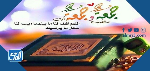 كلمات عن يوم الجمعة 2022