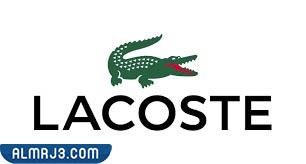 Lacoste لاكوست