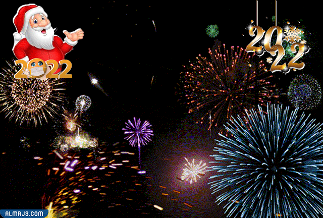 صور متحركة للتهنئة بالعام الجديد 2022