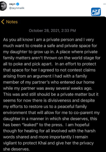 زين مالك ينفي ضربه لوالدة جيجي حديد