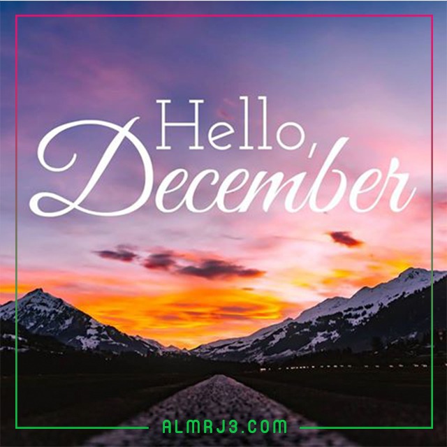 اجمل صور خلفيات تستقبل بها شهر ديسمبر