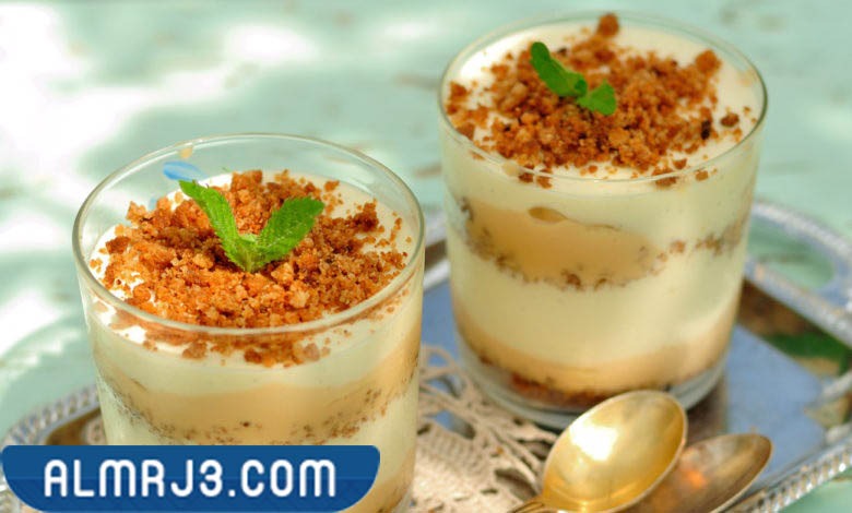 طريقة عمل حلى الكاسترد بالبسكويت