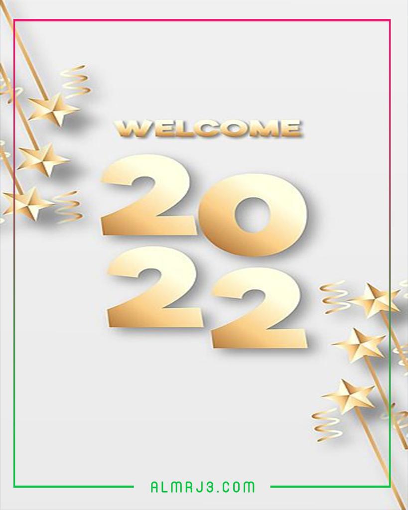 خلفيات رأس السنة الميلادية 2022