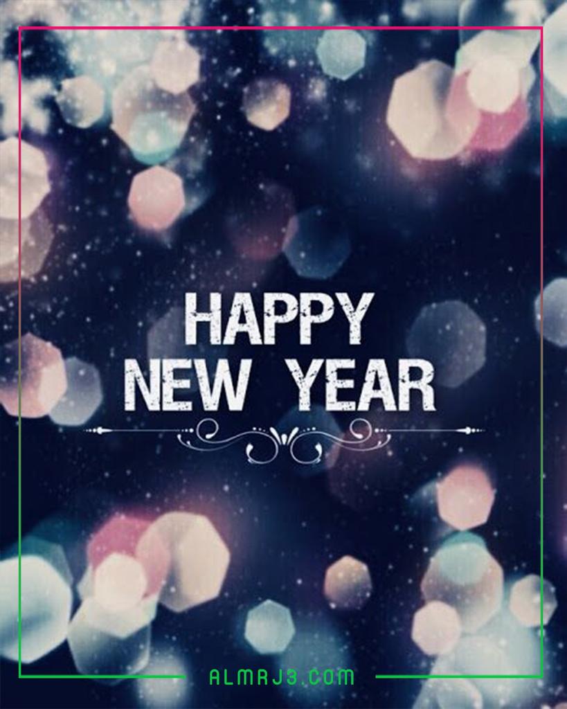 خلفيات Happy New Year لعام 2022