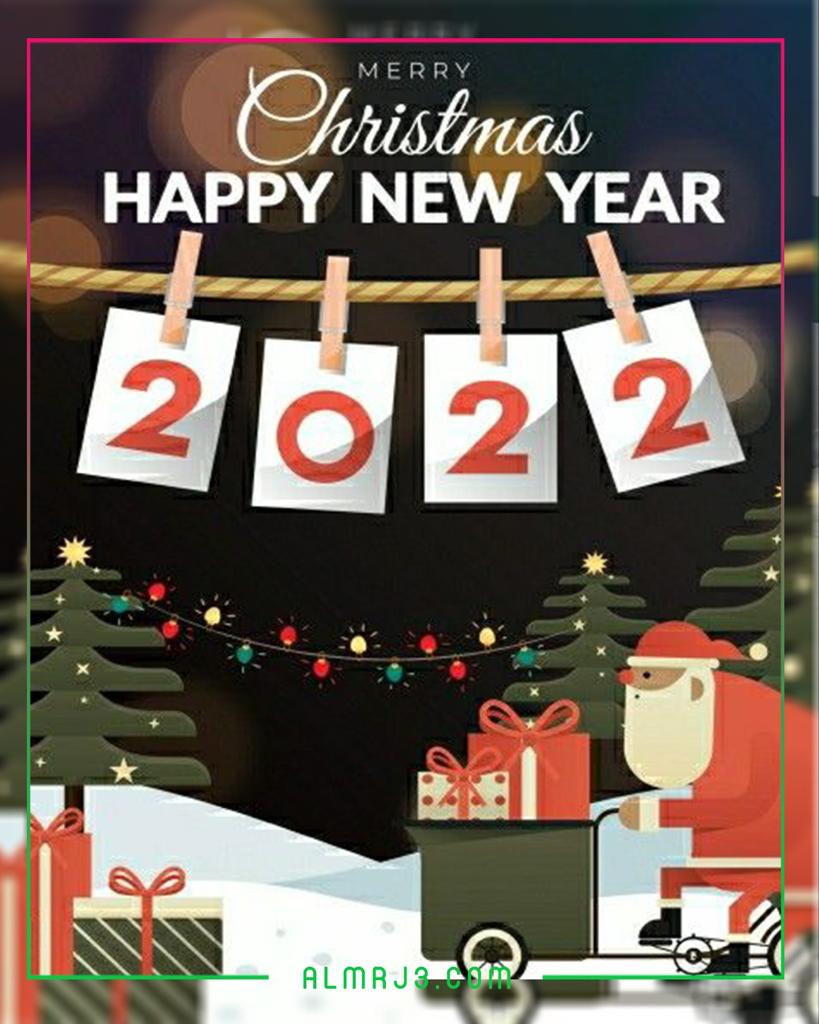 صور Happy New Year