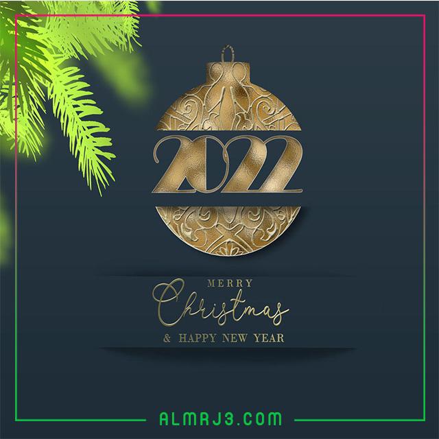 صور رأس السنة الميلادية تويتر 2022