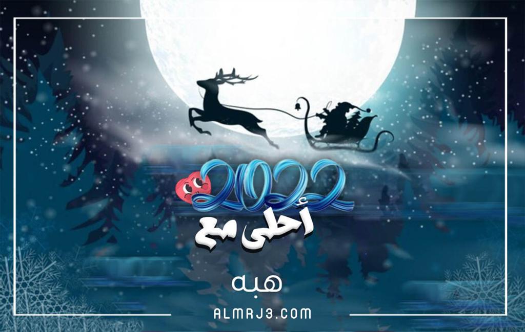 تصميمات أسماء جديدة ومميزة 2022