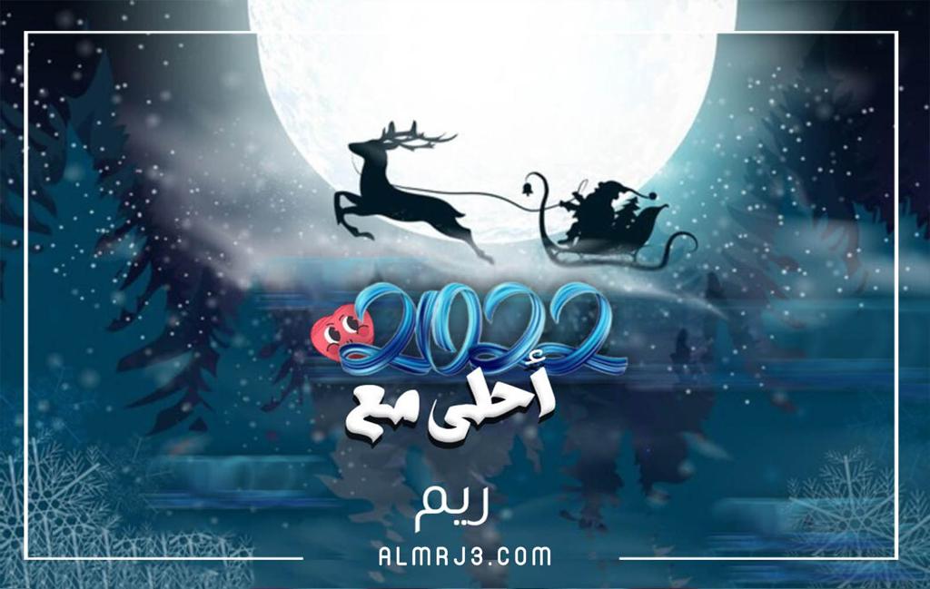 تصميمات أسماء جديدة ومميزة 2022