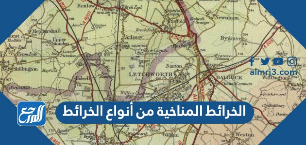 الخرائط المناخية من أنواع الخرائط