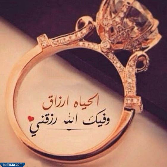 أجمل صور عبارات ذكرى زواج