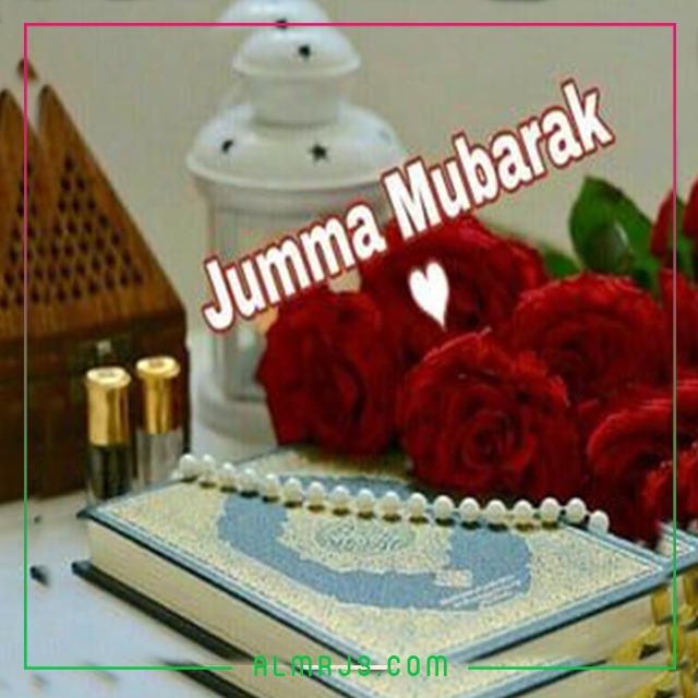 صور جمعة مباركة بالإنجليزي 2022