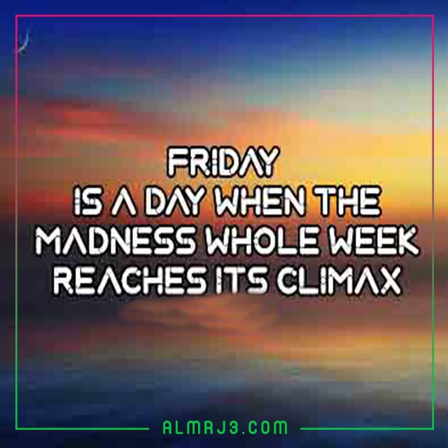 صور جمعة مباركة بالإنجليزي 2022