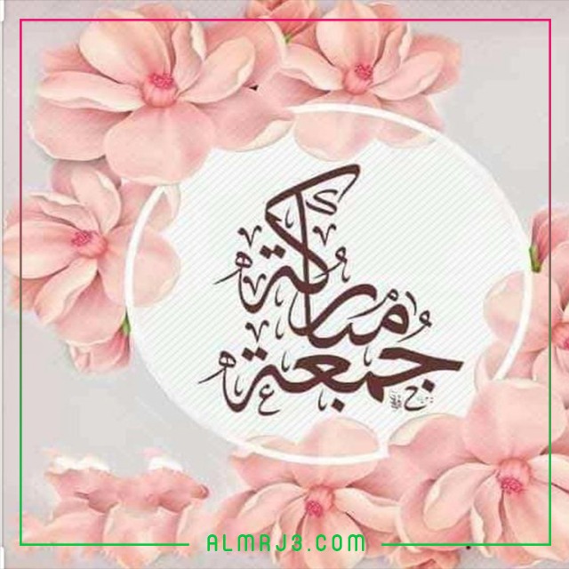 رمزيات انستقرام عن يوم الجمعة