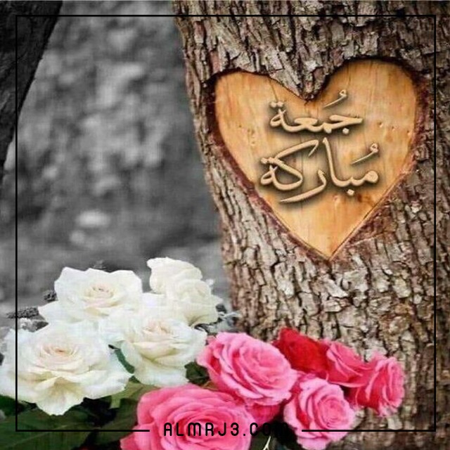 رمزيات يوم الجمعة تويتر