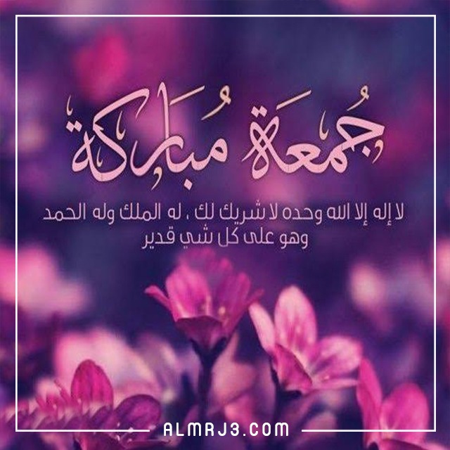 رمزيات يوم الجمعة تويتر