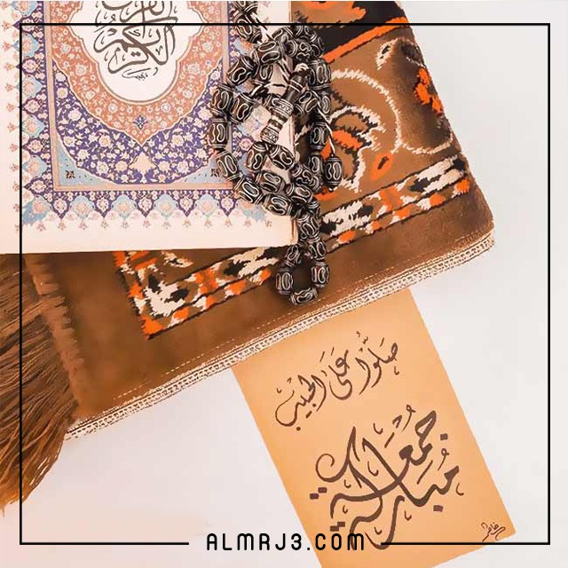 رمزيات يوم الجمعة 2022