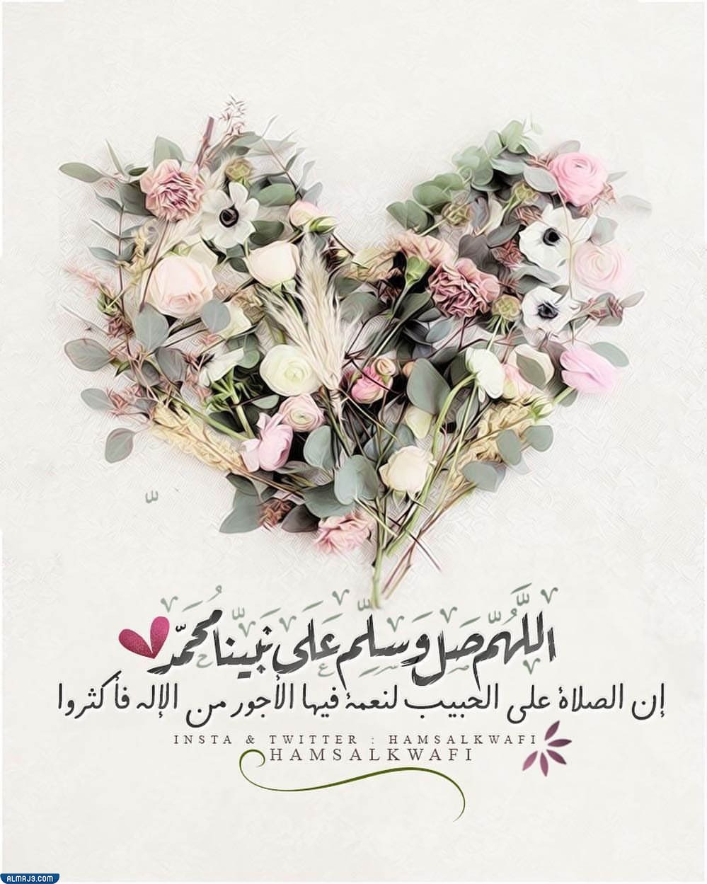 صور الصلاة على النبي يوم الجمعة إنستغرام