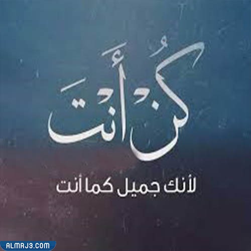 أجمل الادعية والكلمات للحبيبة بالصور