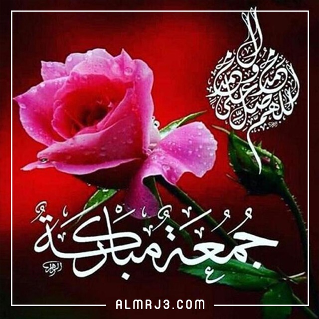 صور عن الجمعة للفيس