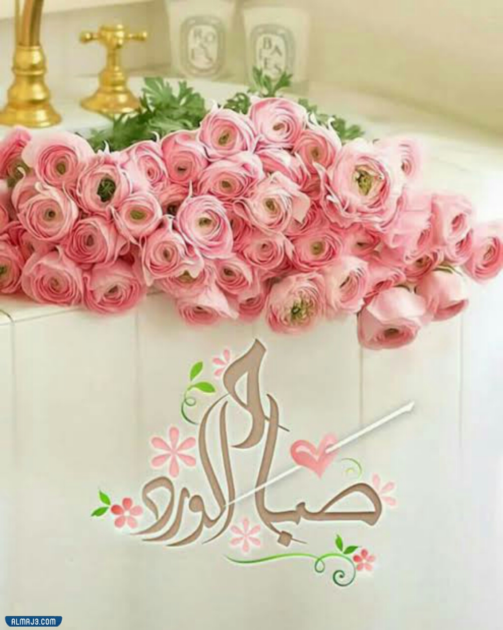أجمل صور صباح الخير، الورد، الفل، الحب