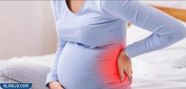 أسباب ألم الظهر عند الحامل