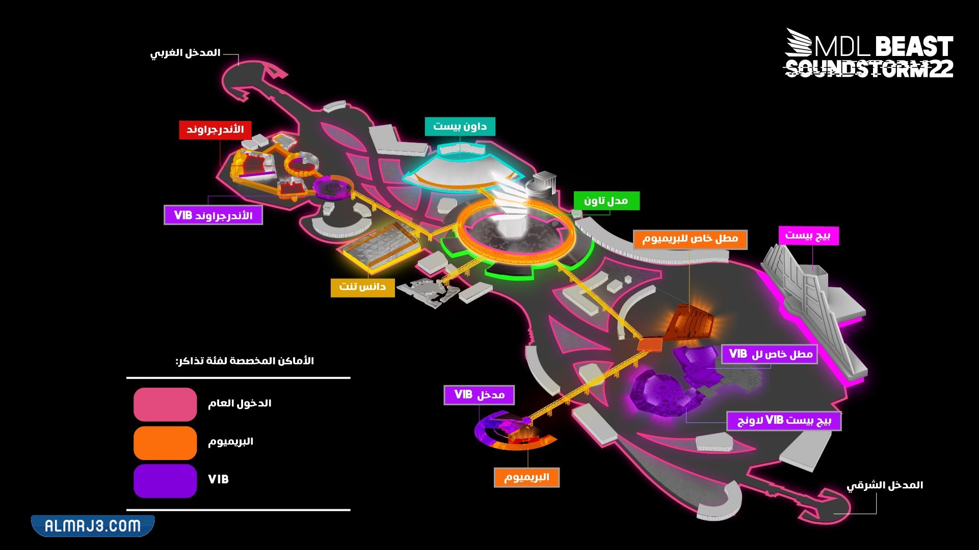 أسعار تذاكر ميدل بيست 2022 موسم الرياض