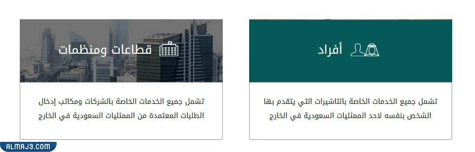 ماهي الخدمات الإلكترونية التي يوفرها موقع إنجاز