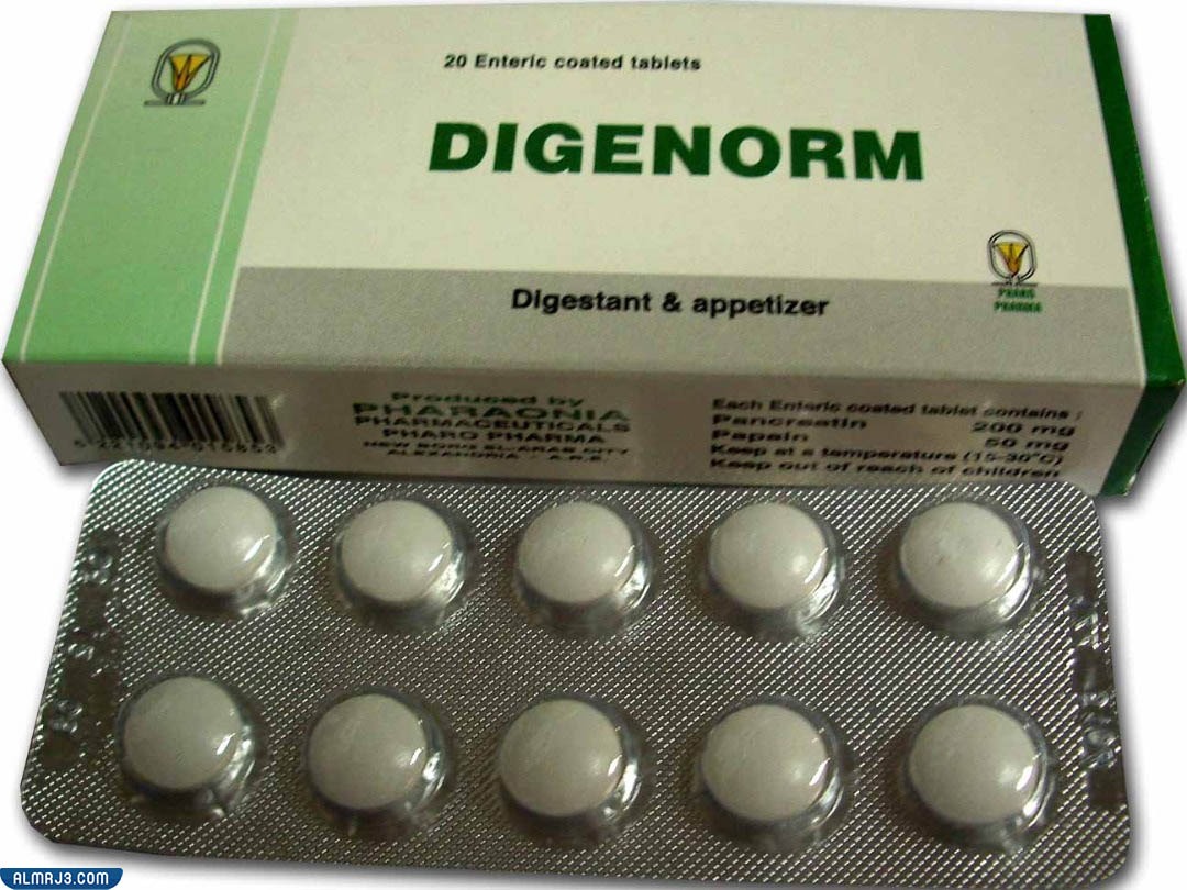 أفضل فاتح شهية بدون أضرار -دايجينورم