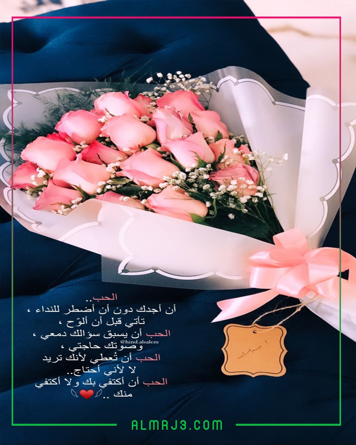 اجمل الصور مساء الخير للحبيب