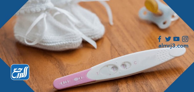 اختبار الحمل المنزلي
