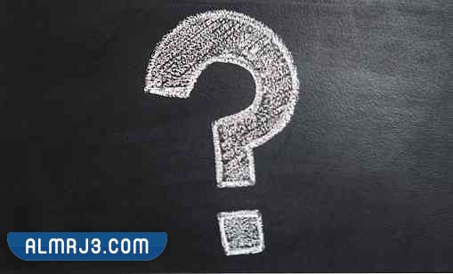 ادعاء معرفة الأمور الخفية كالمسروقات، والضوال، وغيرها