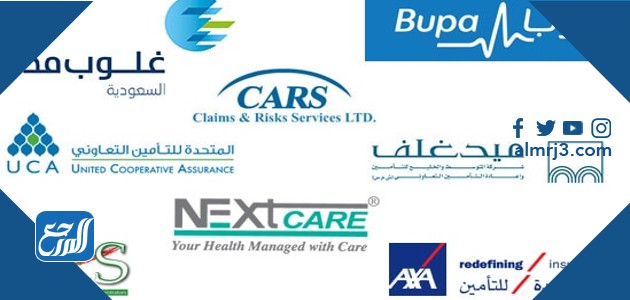 افضل شركة تامين طبي في السعودية 2022 – 1443