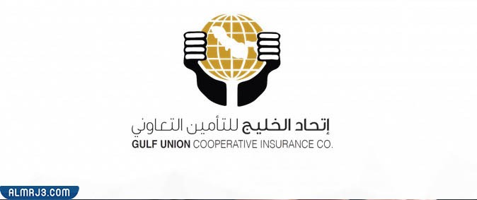 نبذة عن شركة اتحاد الخليج Gulf Union Insurance