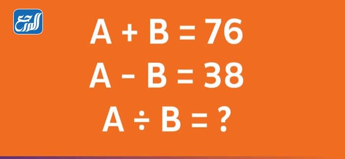 أسئلة ذكاء رياضيات للاطفال بالصور