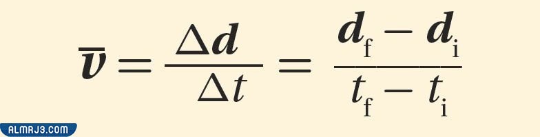القيمة المطلقة للسرعة المتجهة المتوسطة
