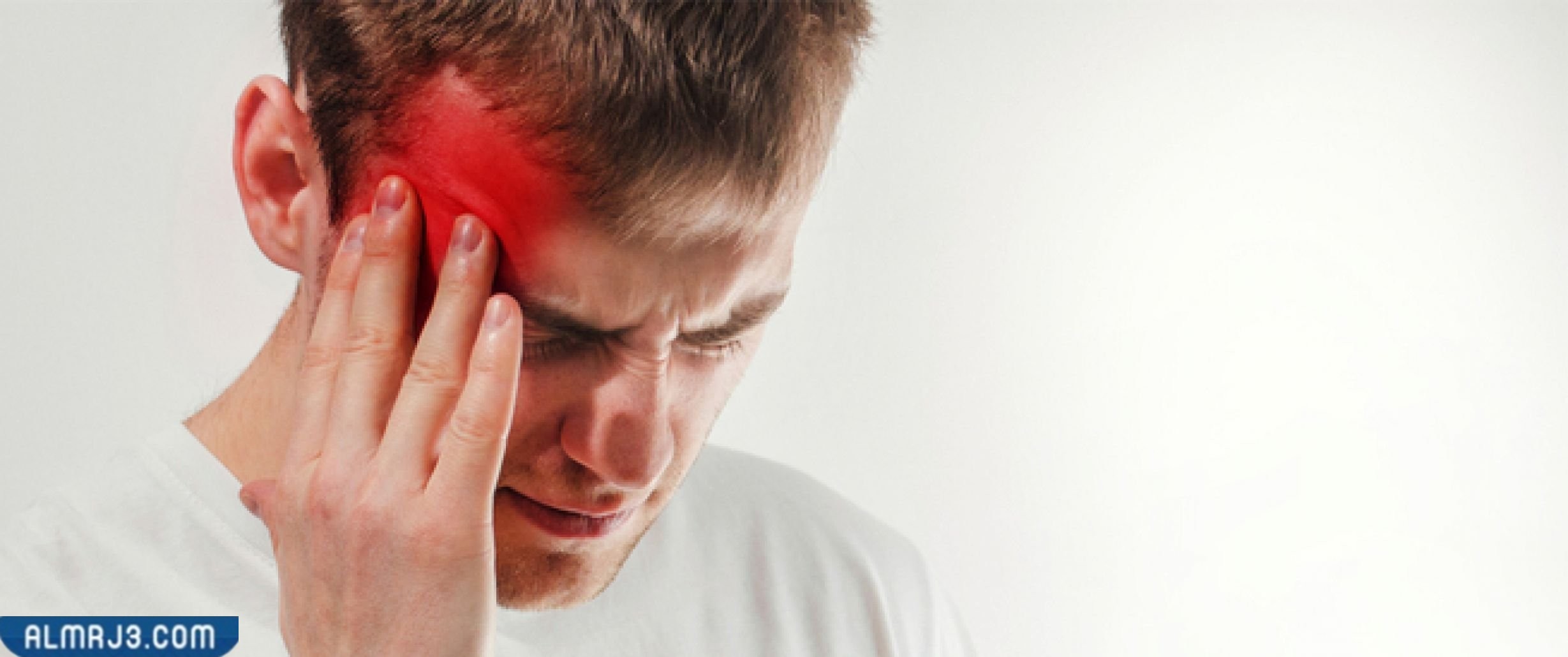 انواع الصداع بالصور - الصداع النصفي بالصور