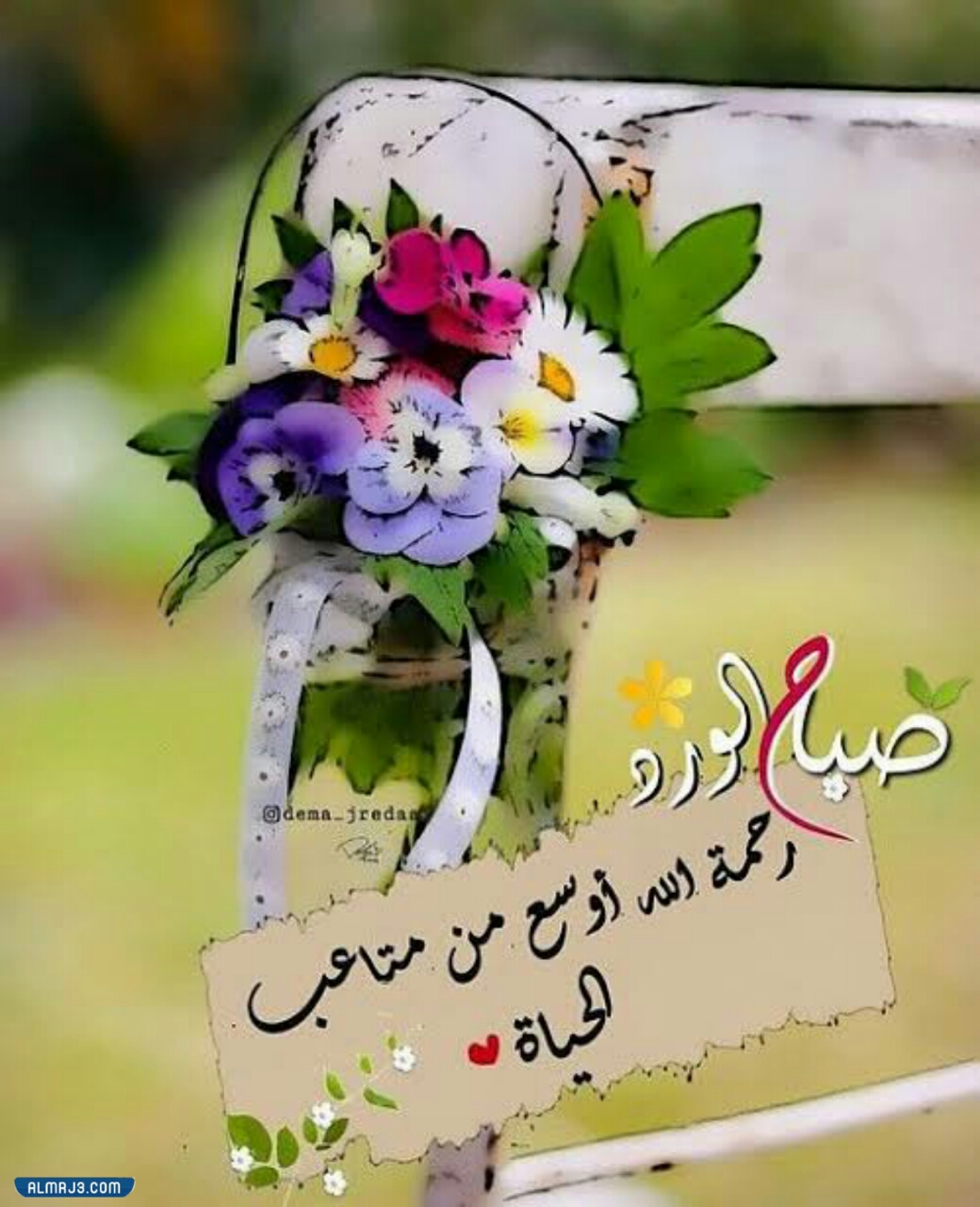 بطاقات صباح الخير 2021