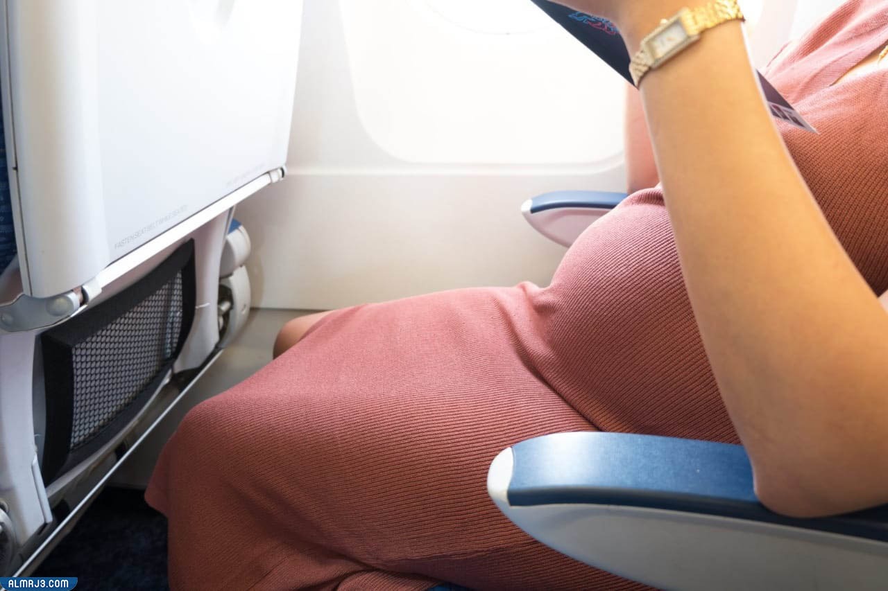 تأثير السفر بالطائرة على المرأة في الثلث الأول من الحمل