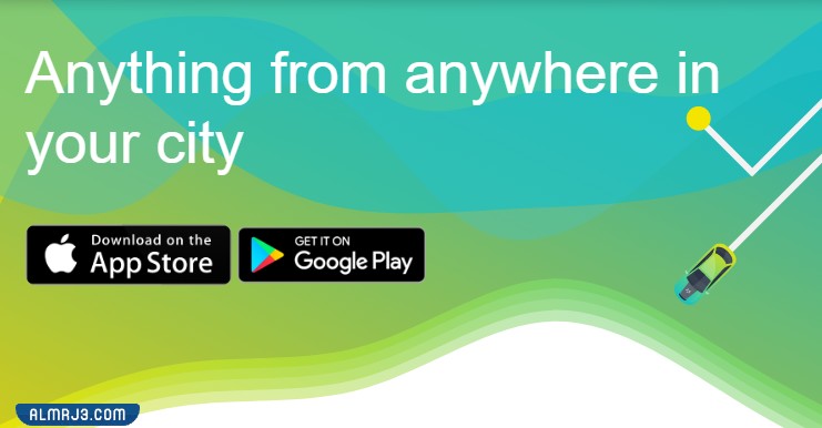 تطبيق مرسول Mrsool